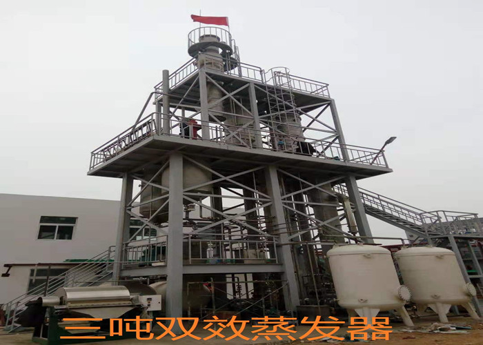 聯(lián)系我們|陜西三原君誠機(jī)械設(shè)備有限公司 聯(lián)系我們|陜西三原君誠機(jī)械設(shè)備有限公司